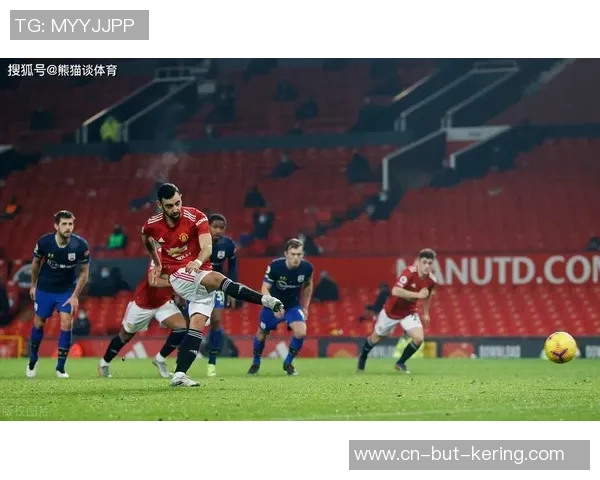 曼联狂胜南安普顿9比0精彩赛集锦回顾与分析