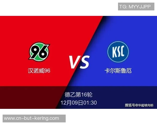 汉挪威96对沃尔夫斯堡2018年比赛回顾与精彩瞬间分析