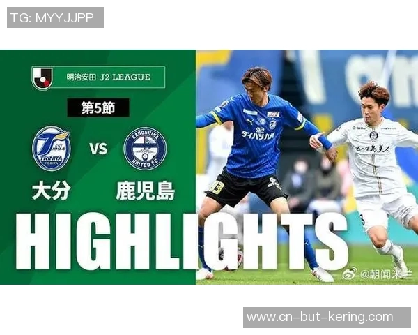 鹿儿岛联对冈山绿雉比赛比分预测及分析展望